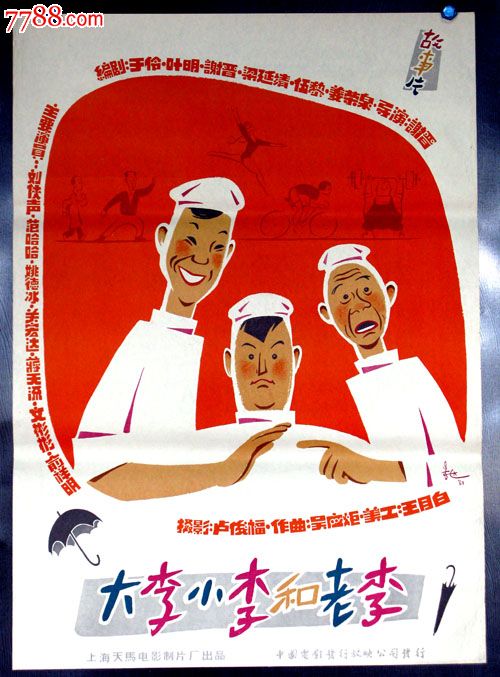 西部各州大学文凭毕业证哪里可以做假的